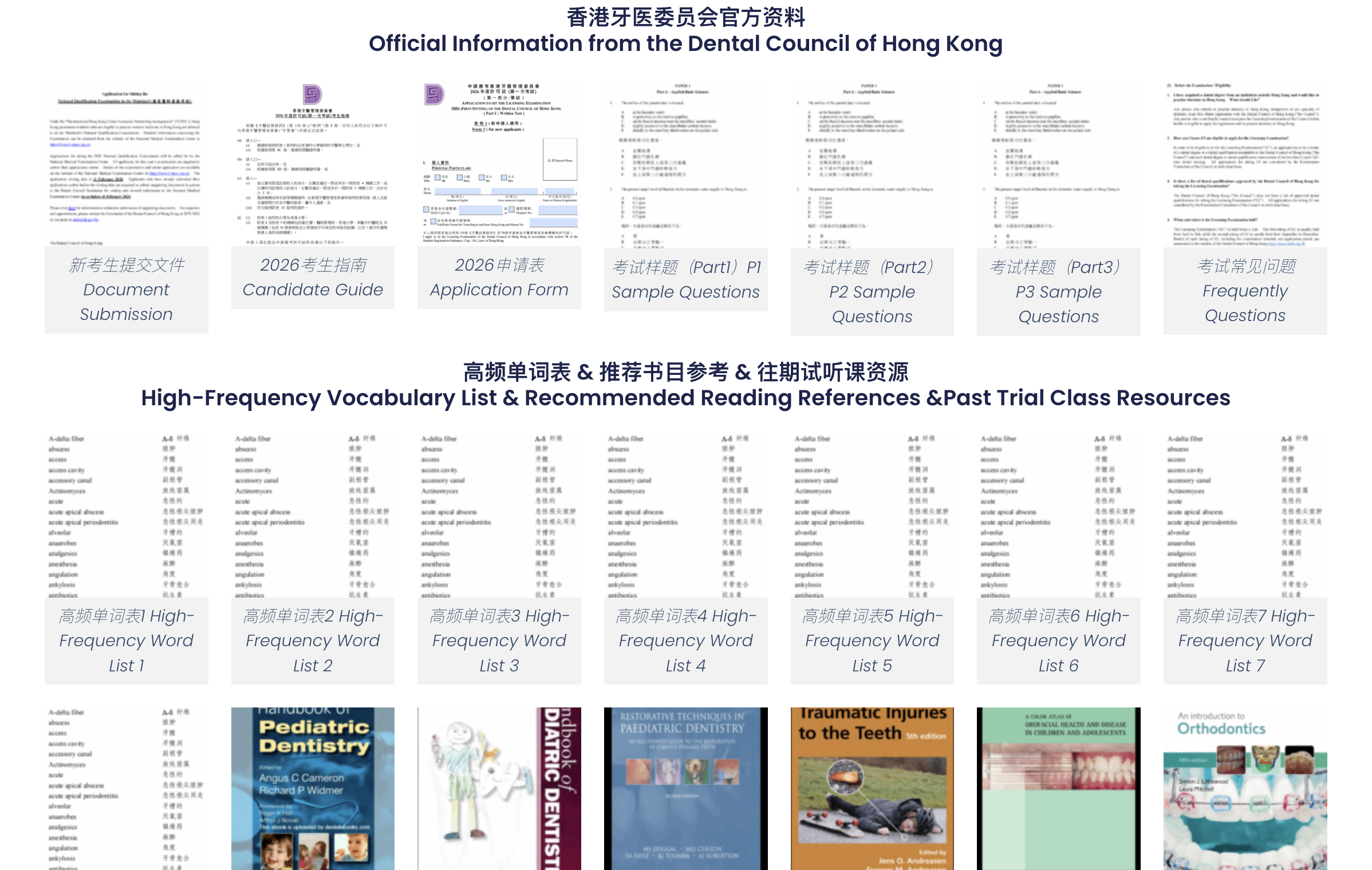 Passed the HKDLE Part 1 Application? Here’s What to Do When You Don’t Know Where to Begin Your Revision