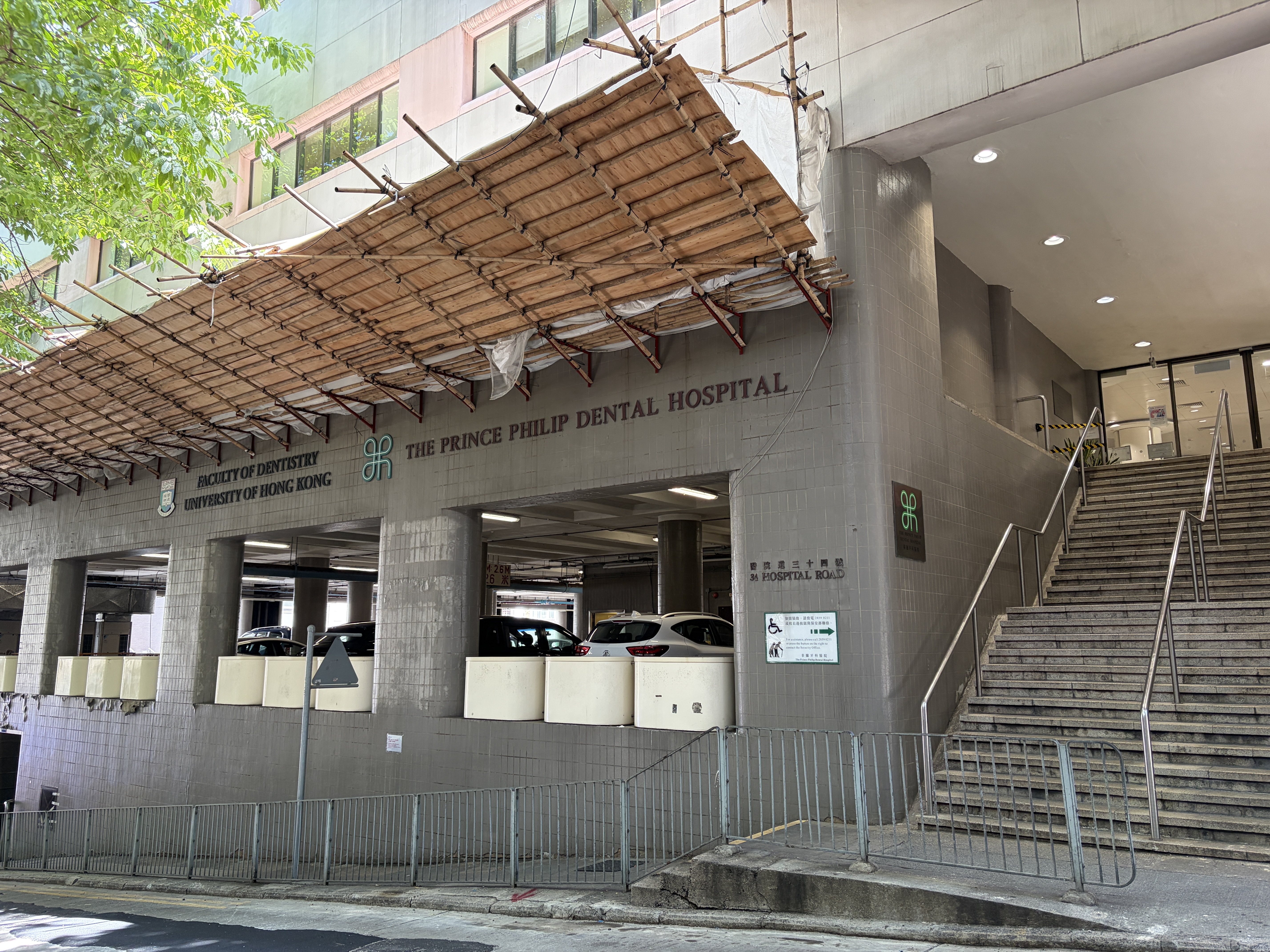 When you get the Hong Kong dental license and have the organization, you will get…