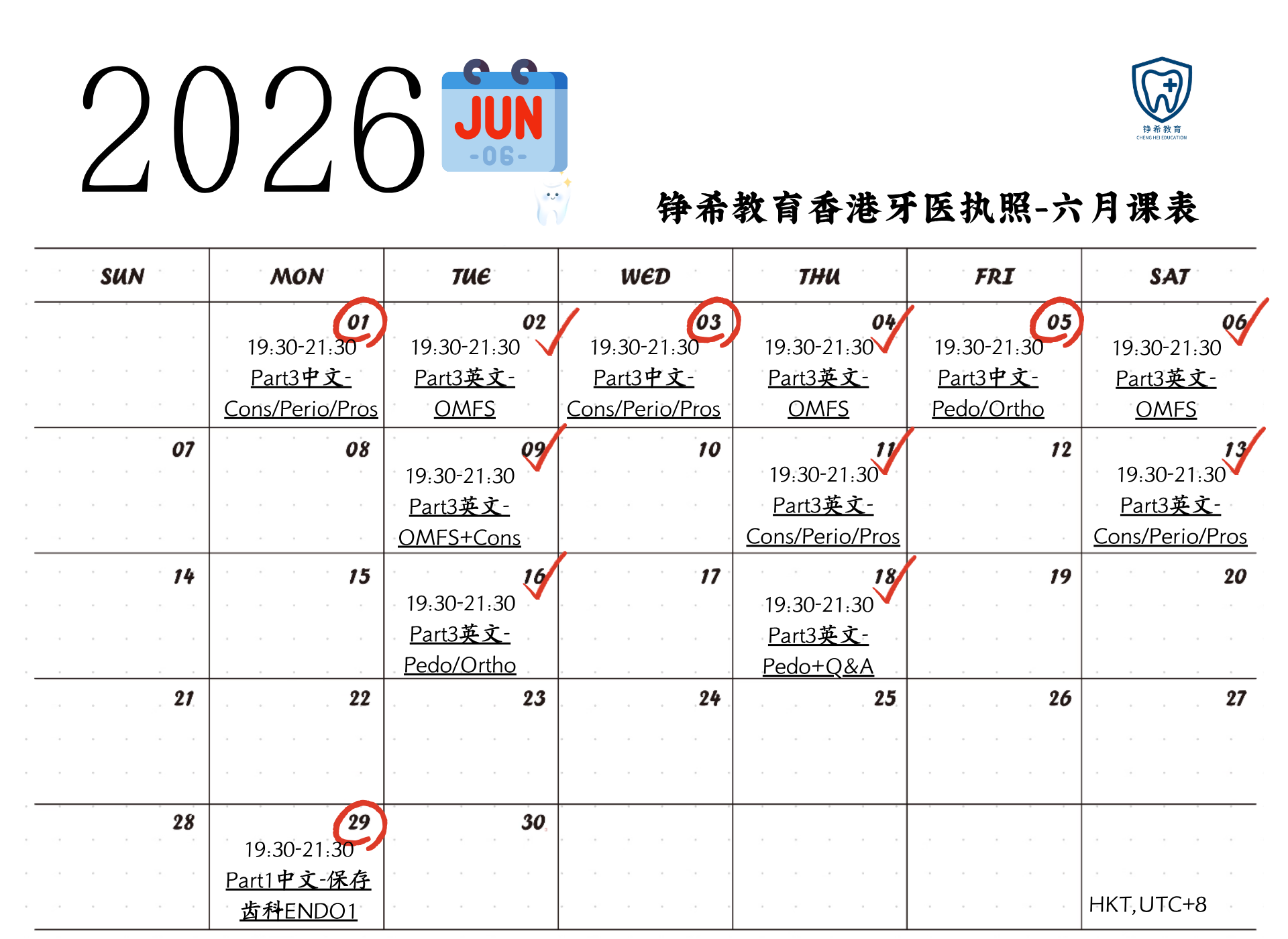 What should dentists learn about practice and clinic in the June guide?