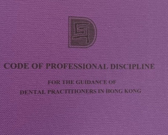 How Should Dentists Begin Their Journey to Practice in Hong Kong? A Strategic Guide to the HKDLE