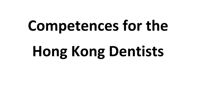 Want to become a dentist in Hong Kong? First, understand the official ability guide provided