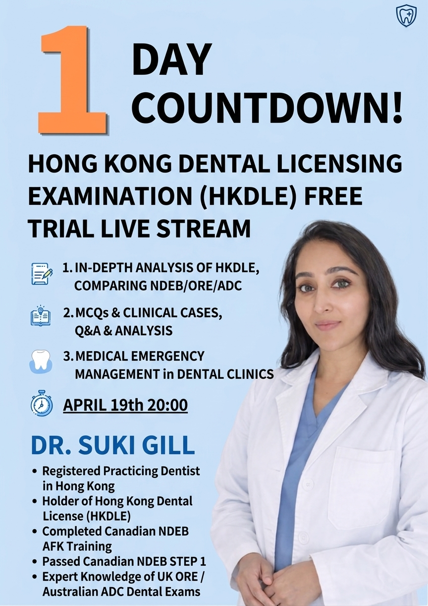 Countdown for 1 day! The free trial class for the Hong Kong Dental Licensing Examination is here!