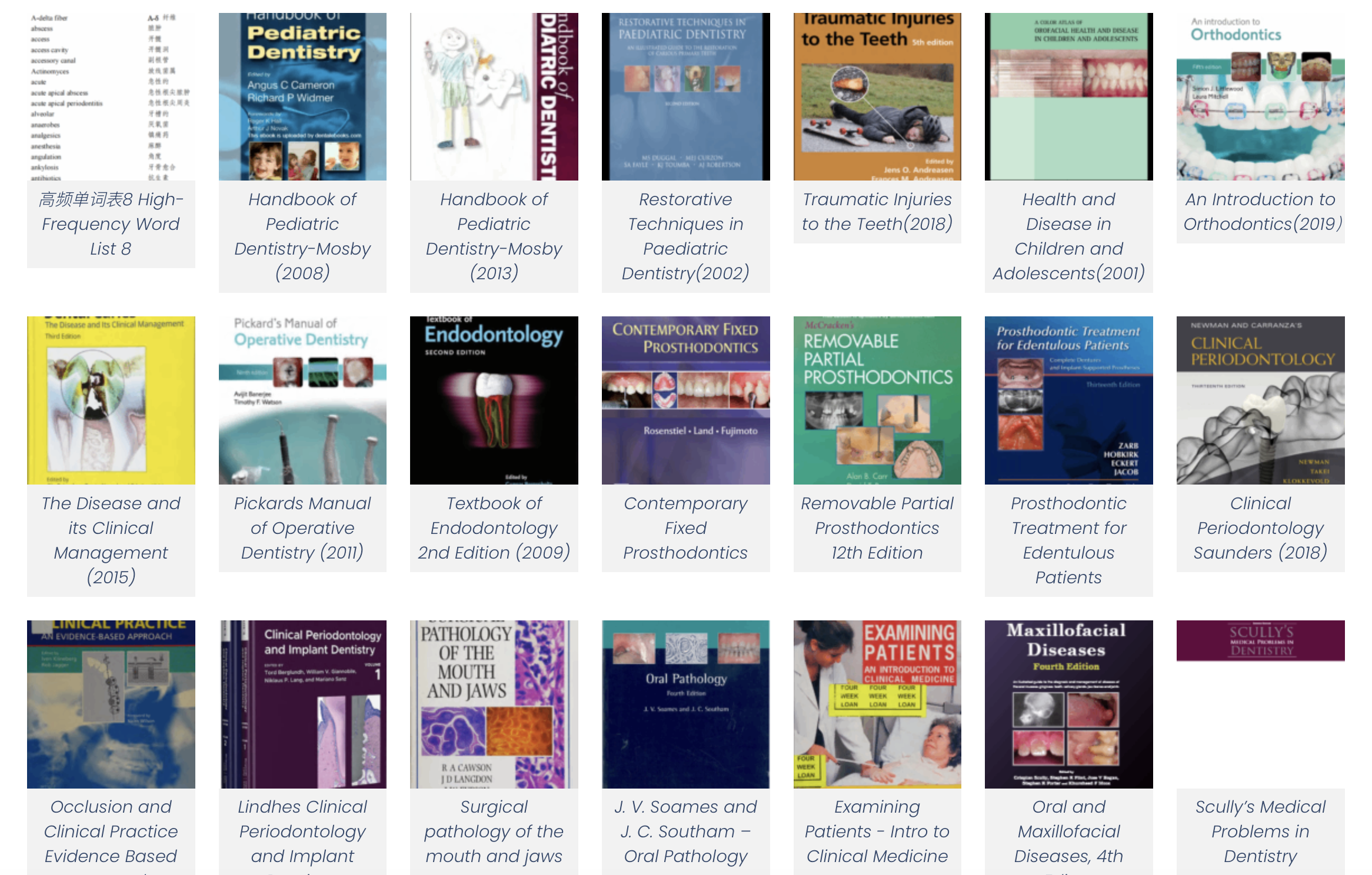 A collection of essential review materials for the Hong Kong Dental Licensing Examination(HKDLE)!