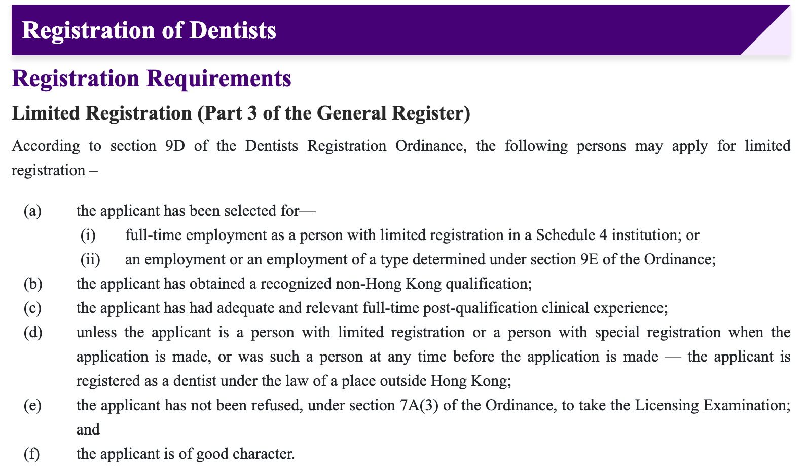 Limited registration to become a dentist in Hong Kong, see if you can take this “no written test” path