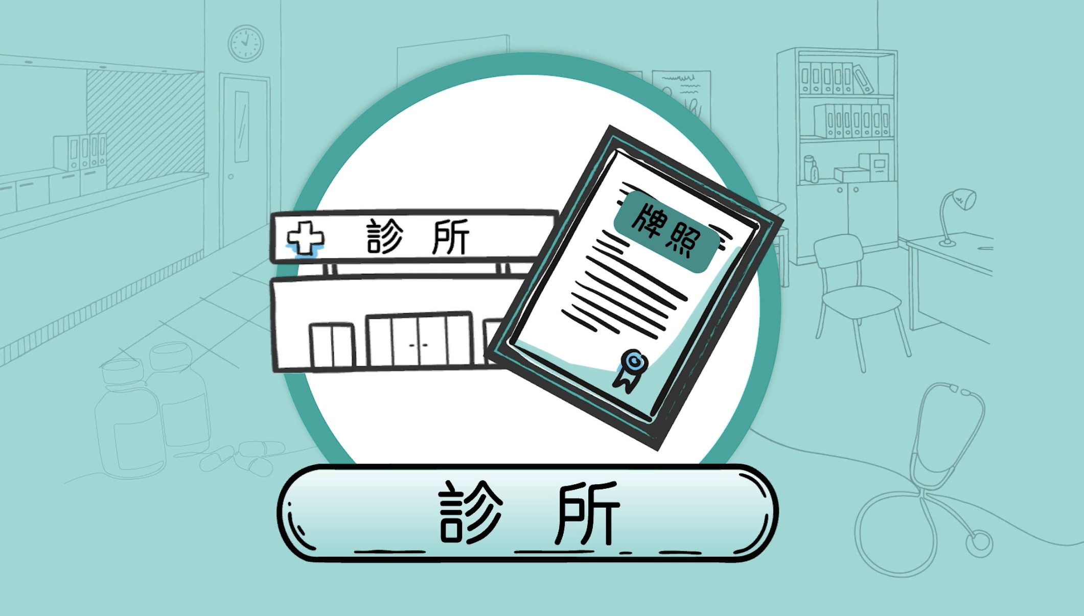 On the first day of March, two new regulations in Hong Kong impact dentists