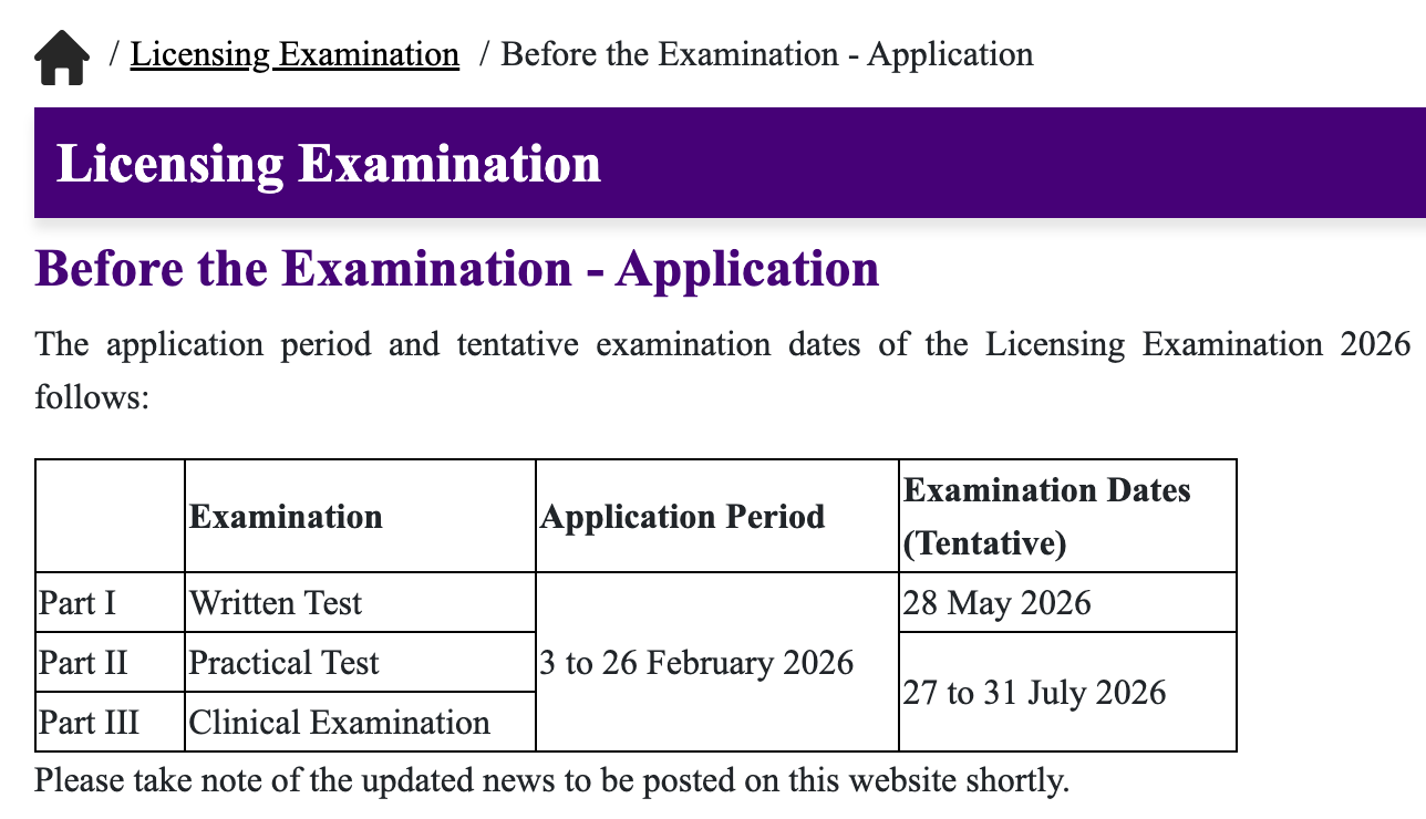 The guide and preparation strategy for the first licensing examination of Hong Kong Dental Licensing (HKDLE) in 2026 are here!