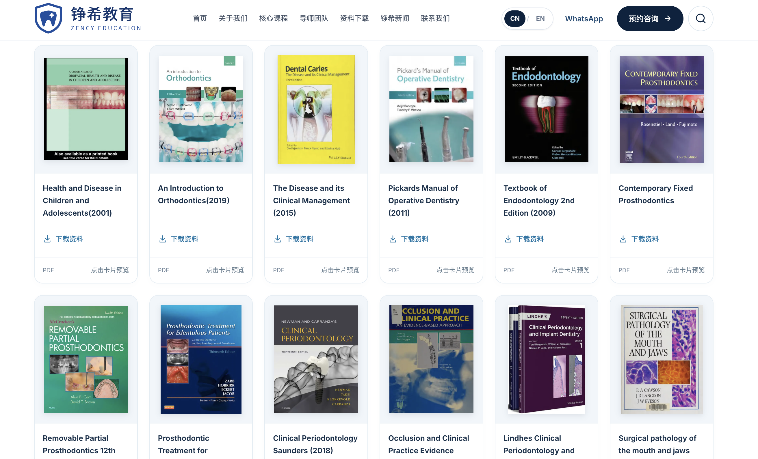 A High-Efficiency Starting Guide for the Hong Kong Dental Licensing Examination: Comprehensive Study Material Collection, Available for Free Limited-Time Claim!