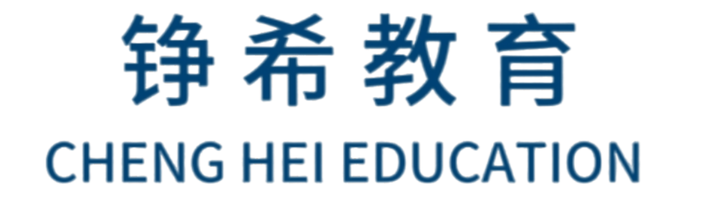 铮希教育